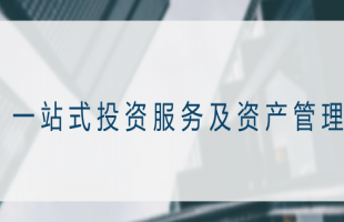 新股申购 | 建筑公司天津建发正在招股，一手入场费5,858.5港元