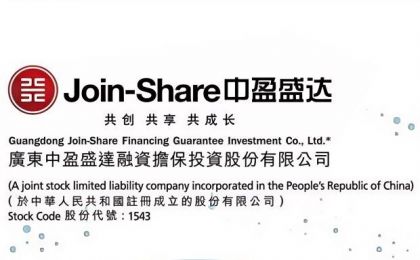中盈盛达融资担保(01543.HK)拟发行不超5亿元(含5亿元)境内公司债