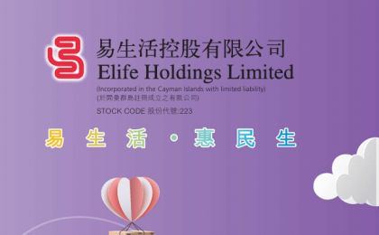 易生活控股(00223.HK)：中国创新投资拟部分要约收购公司13.27%股份