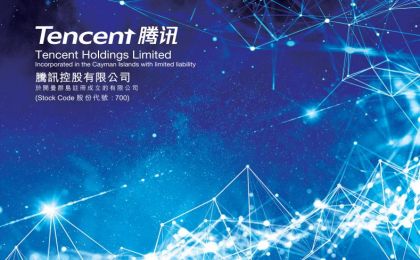 腾讯(00700.HK):游戏业务及广告业务均见两成增长