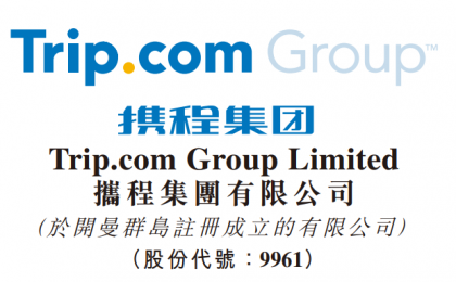 港股随外围回落，携程首季业绩公布后股价表现待考
