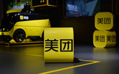 美团 - W(03690.HK) :管理层预期要面对超激烈竞争