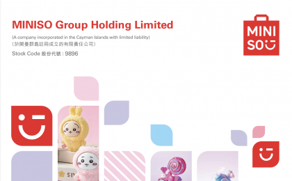 外围波动致港股承压，名创优品盈利下跌静待破局