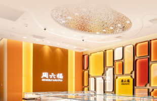 周六福(06168.HK) 港股上市，上市次日股价飙升，涨超28%