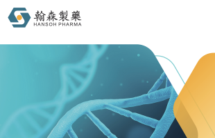 翰森制药（03692.HK）重拾升势 广发证券看好22.35港元