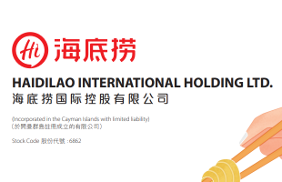 海底捞(06862.HK)：上半年平均翻台率下降
