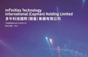 多牛科技(01961.HK)上半年亏损3380万元