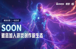 中旭未来(09890.HK)改名“贪玩”，回归创业初心，“AI+游戏”模式驱动高速增长