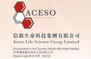 信铭生命科技(00474.HK)签订8730万英镑新贷款协议 拟对英国物业进行重大翻新