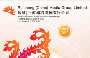 千循科技(01640.HK)拟收购朋克代码科技香港100%股权