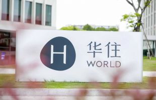 华住集团（01179.HK）：黄金周消费带动酒店行业受惠