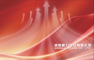 潍柴动力(02338.HK)：供应链复苏驱动新一轮增长