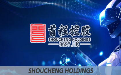 多家券商维持最高“买入”评级｜首程控股：全国首家机器人科技体验店落地，助力机器人C端商业化落地