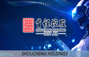 多家券商维持最高“买入”评级｜首程控股：全国首家机器人科技体验店落地，助力机器人C端商业化落地