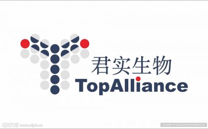 美国FDA同意君实生物开展JS207（PD-1/VEGF双抗）新辅助治疗非小细胞肺癌的Ⅱ/Ⅲ期临床研究