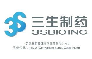 三生制药（01530.HK）近期利好不断，多间大行上调目标价