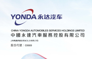 永达汽车(03669.HK)10月22日耗资158.6万港元回购90万股