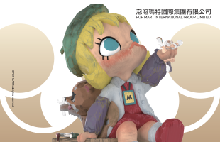 外围造好恒指挑战26500点 泡泡玛特(09992.HK)三季度收入同比增长约2.5倍