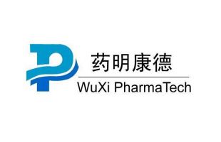 药明康德2025年前三季度收入328.6亿元