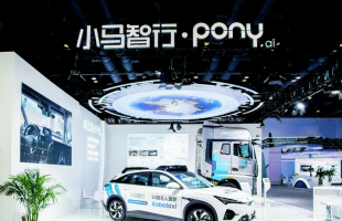 小马智行赴港上市:L4自动驾驶商业化加速,估值769亿港元