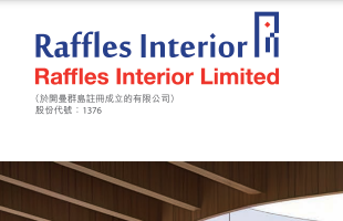 RAFFLESINTERIOR(01376.HK)今早复牌