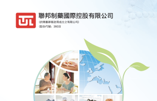 联邦制药(03933.HK)附属创新药TUL01101片II期临床达标 计划开展III期试验