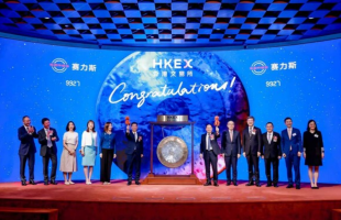 赛力斯（SERES）正式登陆香港交易所，依托 “A+H” 双资本平台赋能全球扩张