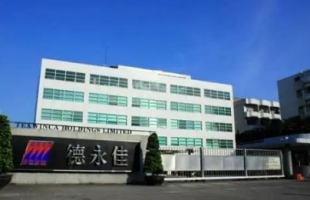 德永佳（000321.HK）捐赠100万港元及约280万元衣物 支援大埔宏福苑火灾受影响人士 