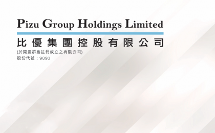 比优集团(09893.HK)2025中期业绩重启估值空间，新增长曲线势迎巨大机遇