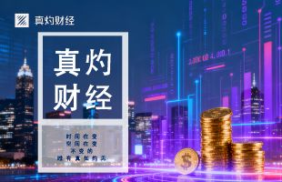 美股因消费数据反弹 港股通资金流向分化