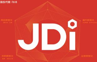 京东工业（07618.HK）凭借轻资产模式，达成工业供应链端到端数字化管理