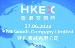 非凡领越有限公司（00933.HK）旗下主要品牌Clarks 加速全球扩张；Cloudstepper™独立店登陆多国，伦敦门店升级焕新