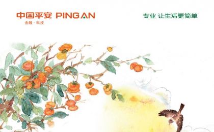 黎家聪：投资风险因子下调 可关注中国平安(02318.HK)   