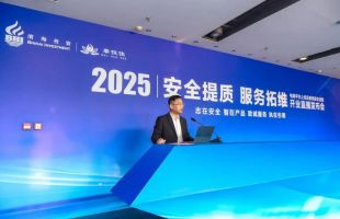 滨海投资(2886.HK)电商平台上线，开启“燃气+全域民生”数字化新纪元