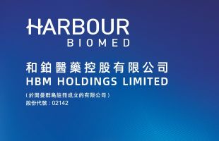 和铂医药与百时美施贵宝达成全球战略合作及许可协议