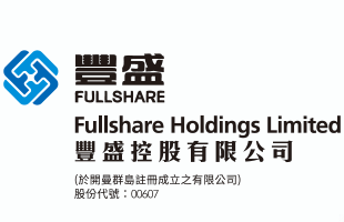 丰盛控股 (00607.HK)：公安机关排除 66.4 亿资金挪用关联