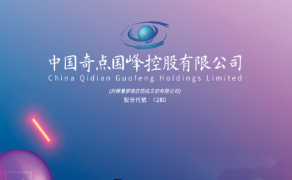 加码AI算力：聚力深耕，共促成长——奇点国峰（01280.HK）与沐曦股份（688802.SH）深耕算力产业