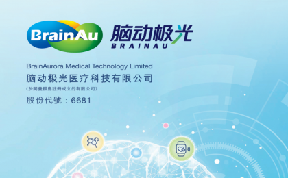 从“海外布局”到“海外闭环”的跨越：脑动极光（06681.HK）达成马来西亚战略合作，深耕东南亚市场，启动全球化扩张之路