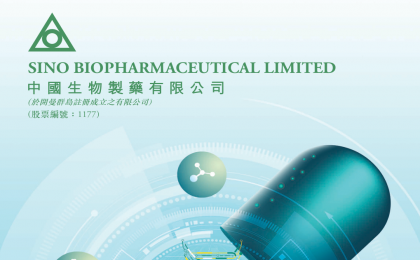 中国生物制药(01177.HK)：TQB2102“HER2双抗ADC”HER2低表达乳腺癌III期临床试验完成受试者入组