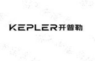 滨州与开普勒签署机器人生产制造项目