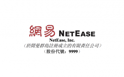 ​网易云音乐（09899.HK）：受惠毛利率改善，净利润显著提升