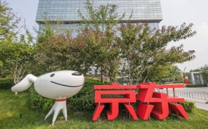 京东集团(09618.HK)：管理层坦言行业竞争依然激烈