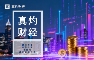 康宁杰瑞制药-B(09966.HK)：JSKN016用于治疗TNBC的III期临床研究完成首例患者给药