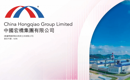 中国宏桥(01378.HK)3月24日耗资1.05亿港元回购318.7万股