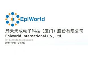 瀚天天成港交所IPO启动招股 全球碳化硅外延龙头募资超16亿港元