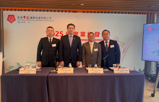 中旅国际（00308.HK）2025年分派旅游地产业务 持续经营业务综合收入40.76亿港元