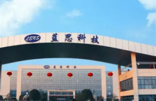 蓝思科技(06613.HK):AI全场景硬件平台升级过渡阶段