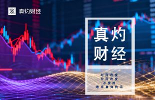 美伊谈判拉锯；小米业绩弱