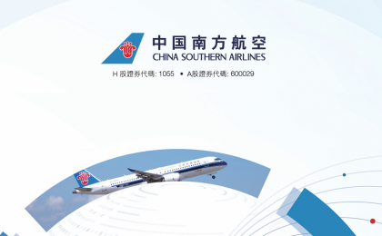 南方航空（01055.HK）受惠短期美元及油价进一步回顺，现价具一定吸引力