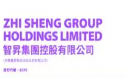 以28.8%溢价达成1.18亿港元可换股债券认购协议 借着更稳健的财务状况，加快数据中心业务发展